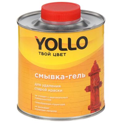 Лот: 24109953. Фото: 1. Смывка-гель 0.8 кг, Yollo. Краски, лаки, растворитель