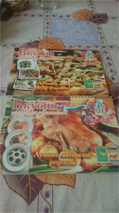 Лот: 9089909. Фото: 1. Очень вкусно - ели сами (12 шт... Кулинария
