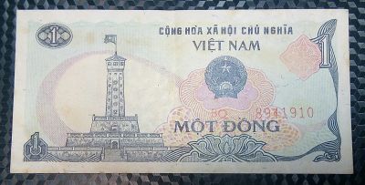 Лот: 20945700. Фото: 1. Банкноты - Азия - Вьетнам (13). Азия