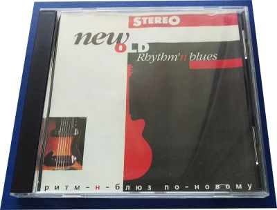 Лот: 9036360. Фото: 1. CD Сборник Stereo & Video апрель... Аудиозаписи