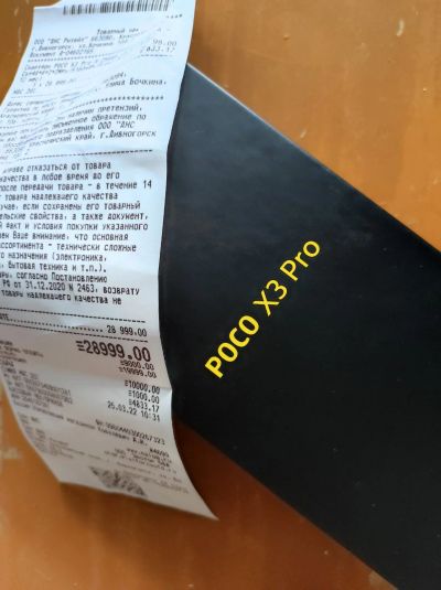 Лот: 18944657. Фото: 1. POCO X3 pro. Чехлы, бамперы