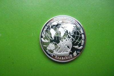 Лот: 16479722. Фото: 1. 3 рубля 1993 г. Карта плавания... Россия после 1991 года