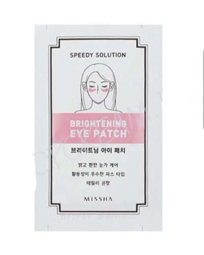 Лот: 14532409. Фото: 1. Патч MiSSHA Speedy Solution Brightening... Уход за лицом 