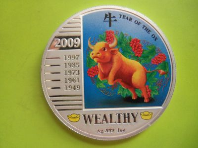 Лот: 5380110. Фото: 1. 20 квача 2009 г.Малави,1 унция... Африка
