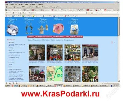 Лот: 2044919. Фото: 1. Сувениры с символикой Красноярска... Сувенирные мелочи