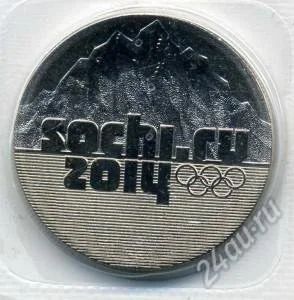 Лот: 2625394. Фото: 1. 25 рублей 2014 г. сочи горы.(в... Россия после 1991 года