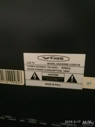 Лот: 13238451. Фото: 1. Телевизор Wings Universal LCD3718. Телевизоры