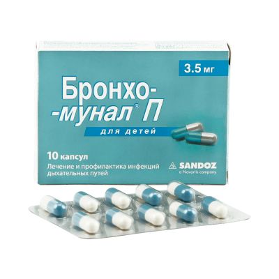 Лот: 23712072. Фото: 1. Бронхо-мунал П капс. 3,5мг №10. Лекарства