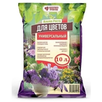 Лот: 24414916. Фото: 1. Грунт Азбука роста, для цветочных... Грунты, удобрения