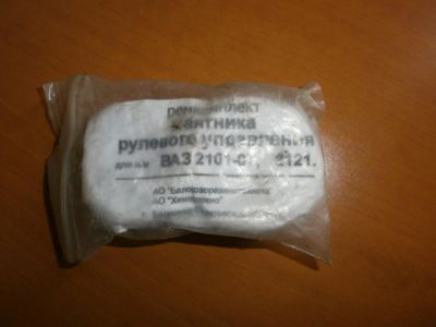 Лот: 4032652. Фото: 1. Ремкомплект маятника рулевого... Трансмиссия