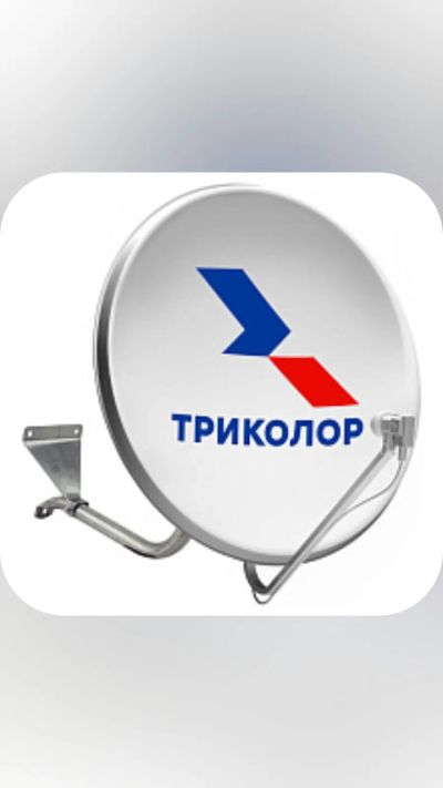 Лот: 21147105. Фото: 1. Обмен МТС телекарта НТВ а триколор. Цифровое, спутниковое ТВ