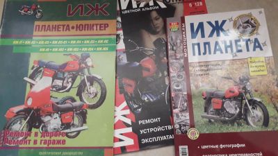 Лот: 20510387. Фото: 1. Книга по ремонту мотоцикла ИЖ. Другое (авто, мото, водный транспорт)