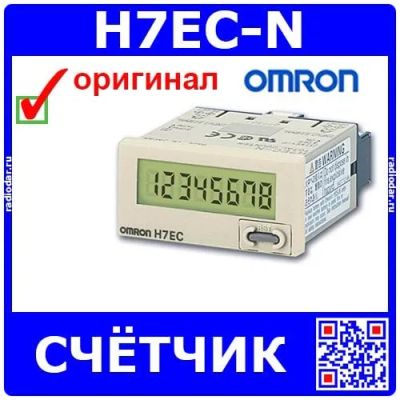 Лот: 24388958. Фото: 1. H7EC-N - миниатюрный цифровой... Радиолюбительский инструмент