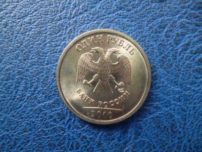 Лот: 11296892. Фото: 1. 1 рубль 2010 года Спмд Магнитный... Россия после 1991 года