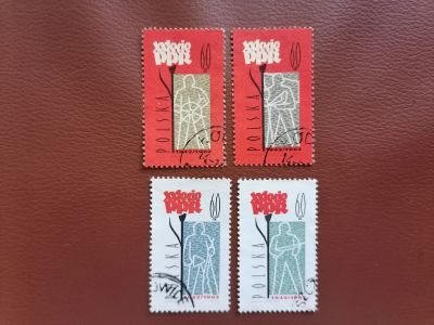 Лот: 25703181. Фото: 1. Польша 1962 г. 20 лет рабочей... Марки