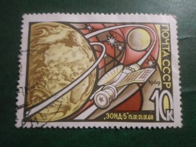 Лот: 16799798. Фото: 1. Марка для Вашей коллекции. №14043. Марки