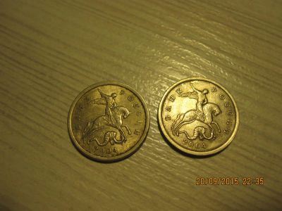 Лот: 6138233. Фото: 1. монета 5 копеек 2004 года СПМД... Россия после 1991 года