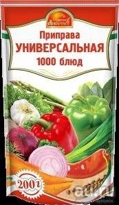 Лот: 13683618. Фото: 1. Приправа ДП*Универсальная 1000... Крупы, сыпучие продукты