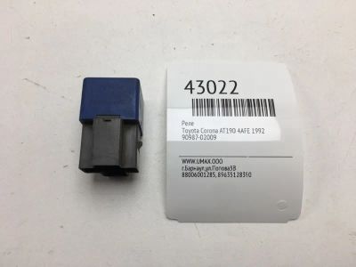 Лот: 20390866. Фото: 1. Реле Toyota Corona 1992 9098702009... Электрооборудование