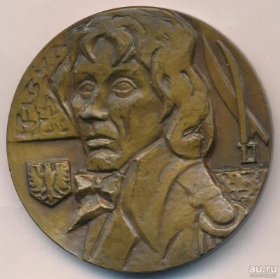 Лот: 18211841. Фото: 1. СССР Медаль 1972 225 лет Костюшко... Памятные медали