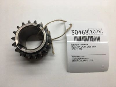 Лот: 20385401. Фото: 1. Шестерня коленвала Mazda Mpv 2000... Двигатель и элементы двигателя