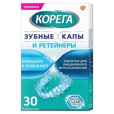 Лот: 23711352. Фото: 1. Корега таб. для очищения съемных... Лекарства