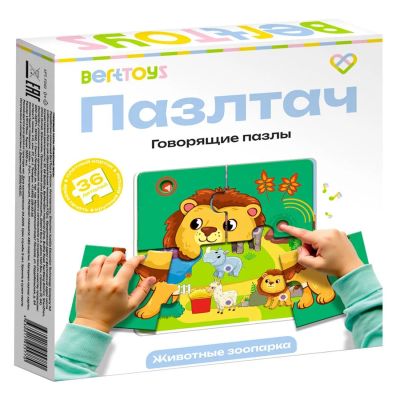Лот: 25738989. Фото: 1. Говорящие пазлы BERTTOYS Пазлтач... Пазлы