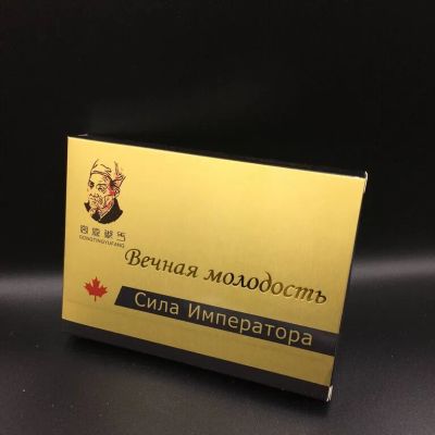Лот: 17896242. Фото: 1. "Сила Императора" - "Вечная молодость... Народная медицина, БАДы
