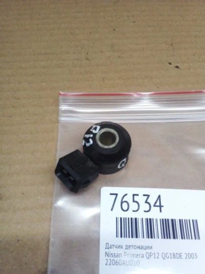 Лот: 21404183. Фото: 1. датчик детонации Nissan Primera... Двигатель и элементы двигателя