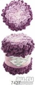 Лот: 15772702. Фото: 1. Alize Puffy ombre batik. Ткани, нитки, пряжа