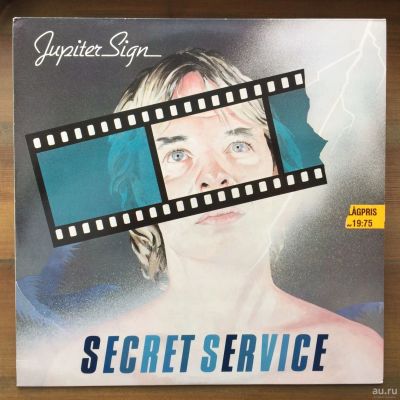 Лот: 13044432. Фото: 1. Secret Service - Jupiter Sign... Аудиозаписи