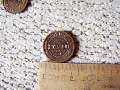 Лот: 5982474. Фото: 1. Не редкая, но очень красивая монетка-2... Россия до 1917 года