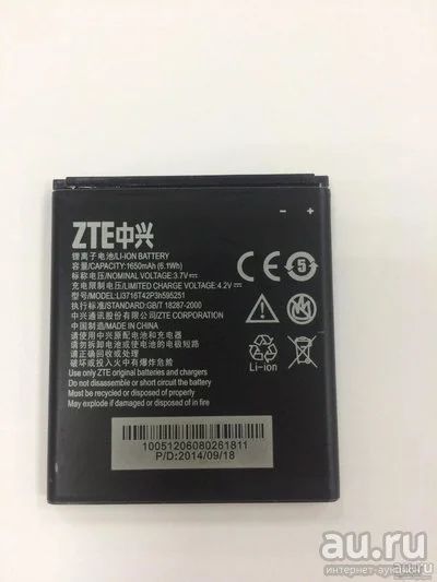 Лот: 12984138. Фото: 1. Акб (Аккумулятор) ZTE V829 Blade... Аккумуляторы