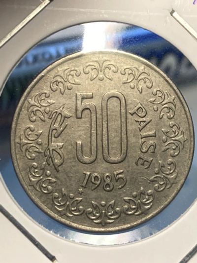 Лот: 19507892. Фото: 1. Индия 50 пайс, 1985 Отметка монетного... Азия