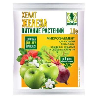 Лот: 12946848. Фото: 1. Подкормка Хелат железа 10г. арт... Удобрения, химия