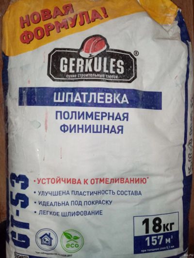 Лот: 16698586. Фото: 1. Шпатлевка полимерная финишная... Смеси, шпатлевки, цемент
