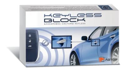 Лот: 16753460. Фото: 1. Author Keyless Block. Автомобильные сигнализации