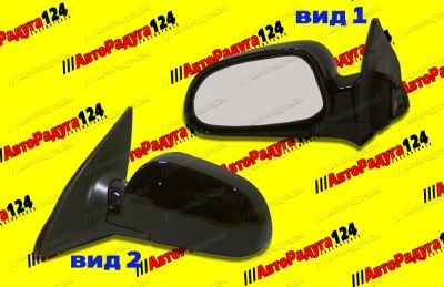 Лот: 19980653. Фото: 1. Зеркало Chevrolet Lacetti (2004-... Кузов