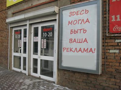 Лот: 6486546. Фото: 1. Действующий рекламный бизнес. Другое (готовый бизнес)