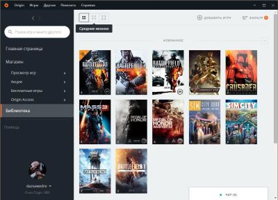 Лот: 8887937. Фото: 1. Origin аккаунт с играми Battlefield... Аккаунты