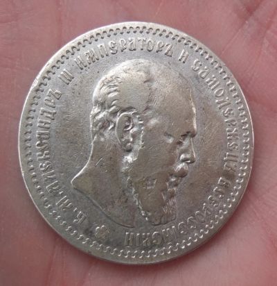 Лот: 18256474. Фото: 1. серебряный рубль 1891 года, Александр... Россия до 1917 года