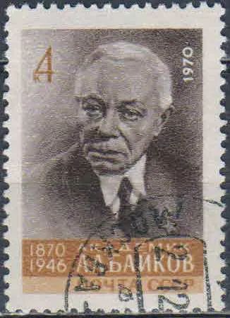 Лот: 25528425. Фото: 1. 1970, ноябрь. 100-летие со дня... Марки