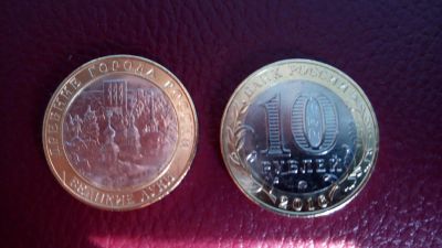 Лот: 7877847. Фото: 1. 10 рублей 2016 года Великие Луки... Россия после 1991 года