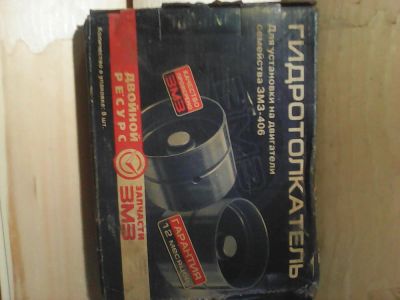 Лот: 7733930. Фото: 1. компенсаторы волга-газель. Двигатель и элементы двигателя