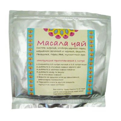 Лот: 22073897. Фото: 1. Масала чай (Masala tea) 9 специй... Чай, кофе, какао