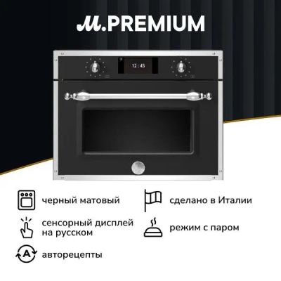 Лот: 25007195. Фото: 1. Электрический духовой шкаф Bertazzoni... Плиты, духовые шкафы, варочные поверхности