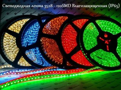 Лот: 3149959. Фото: 1. светодиодная лента SMD3528 9,6Вт... Светодиоды