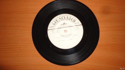 Лот: 18476030. Фото: 1. " Добры молодцы " маленькая пластинка. Аудиозаписи