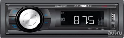 Лот: 13123837. Фото: 1. Автомагнитола SoundMAX SM-CCR3057F. Автомагнитолы