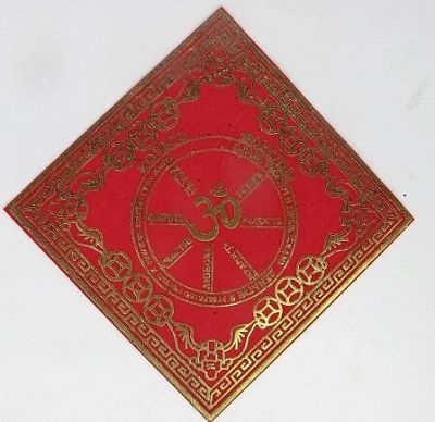 Лот: 10551597. Фото: 1. Салфетка денежная Колесо фортуны13... Сувенирные мелочи
